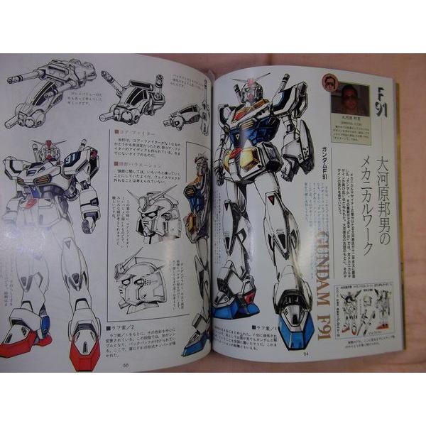 機動戦士ガンダムF91 パーフェクトファイル 講談社 : FUNFUNほうむず