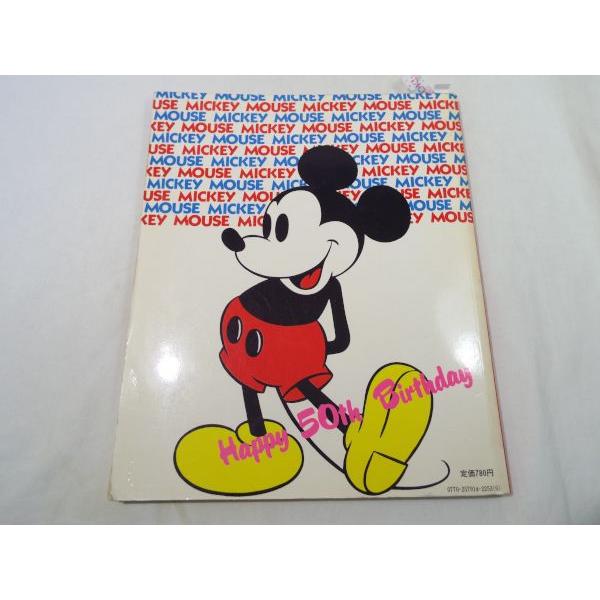 ミッキーマウス大図鑑 講談社 : FUNFUNほうむず - 通販 - Yahoo