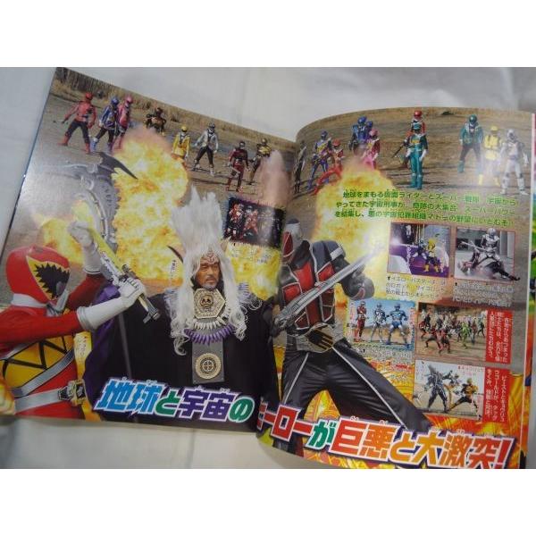 スーパーヒーロー大戦Z 超百科 講談社 : FUNFUNほうむず - 通販