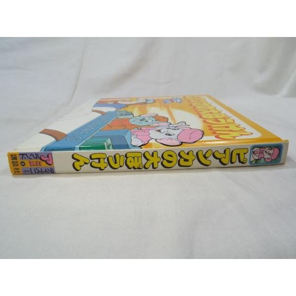 期間限定価格】絵本[ビアンカの大ぼうけん] ディズニーアニメランド8