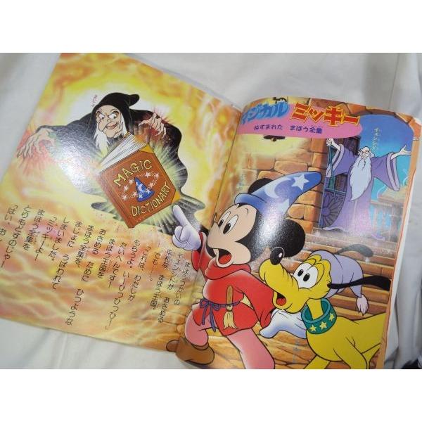 ミッキー　魔法のマジカル占い ミッキー 魔法のマジカル占い 楽天市場】【1-2日以内に発送