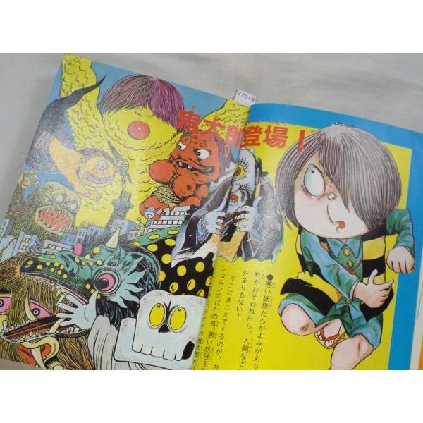 水木しげる妖怪事典　18種セット 妖怪事典セット ゲゲゲの鬼太郎 水木しげる Amazon.co.jp: 水木