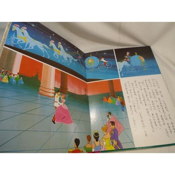絵本 ディズニー名作童話 シンデレラ 昭和50年発行 レトロ絵本 大判ハードカバー Boko0027ch265x Funfunほうむず 通販 Yahoo ショッピング