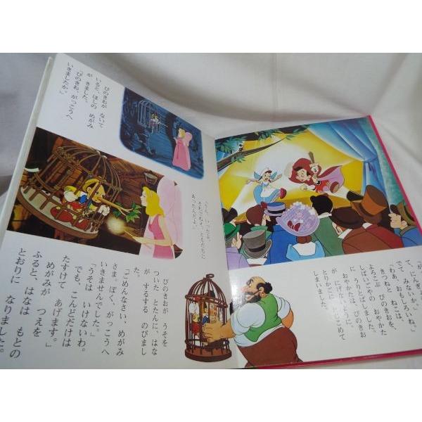 ディズニー名作童話 ピノキオ 講談社 : FUNFUNほうむず - 通販 - Yahoo