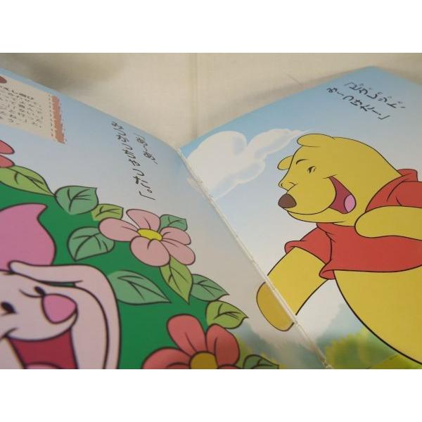 童話[わくわく1歳 ディズニーの読み聞かせえほん] 6話 ミッキー プー
