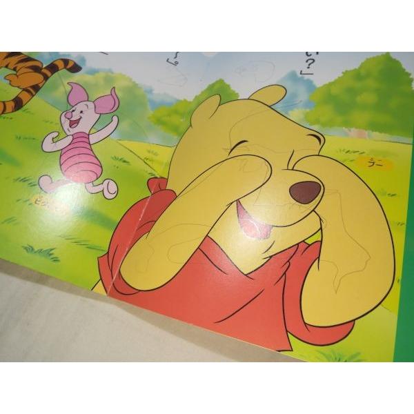 童話[わくわく1歳 ディズニーの読み聞かせえほん] 6話 ミッキー プー
