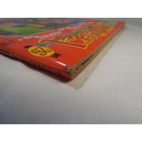 【中古】 まんが日本昔ばなし（26） 中古】 まんが日本昔ばなし（26）の通販 by もったいない本舗 ラクマ店