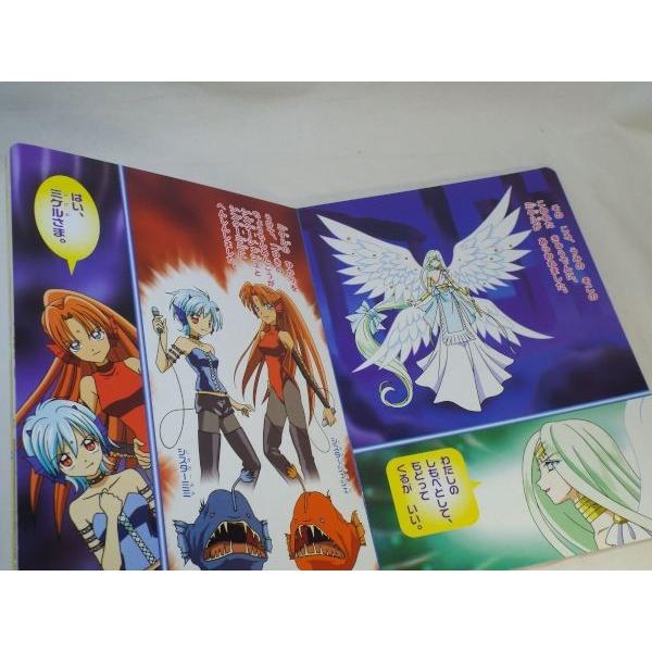 マーメイド メロディー ぴちぴちピッチ ピュア 2 かえって きた かいと