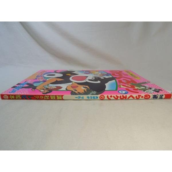 テレビ絵本[のらくろクン 6 おばけが でた！] 講談社のテレビ絵本 昭和