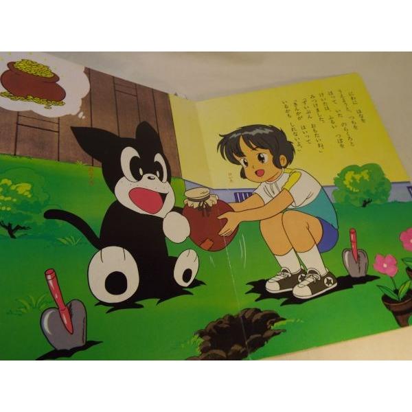 テレビ絵本[のらくろクン 6 おばけが でた！] 講談社のテレビ絵本 昭和