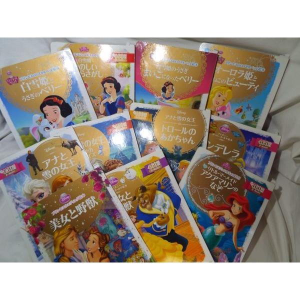 ディズニー ゴールド絵本 ディズニー・プリンセス 11冊セット 講談社