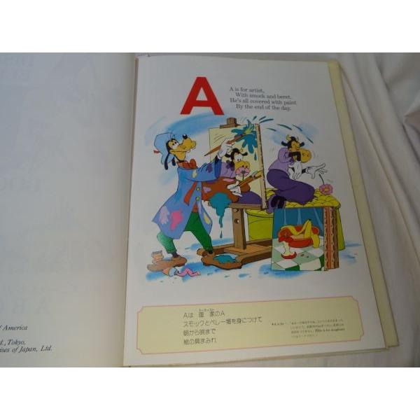 ディズニー　英語絵本　骨董品並み 英語 絵本 10冊セット ディズニー ミッキー ズートピア ドリー 仕掛け