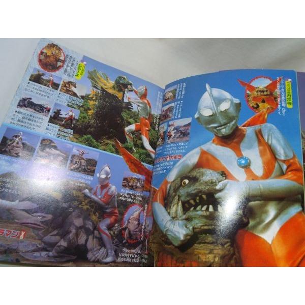 特撮系[決定版 全ウルトラマン バトル100超百科（付録カード全紛失