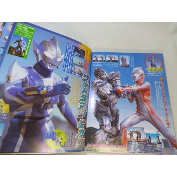 特撮系[決定版 全ウルトラマン バトル100超百科（付録カード全紛失