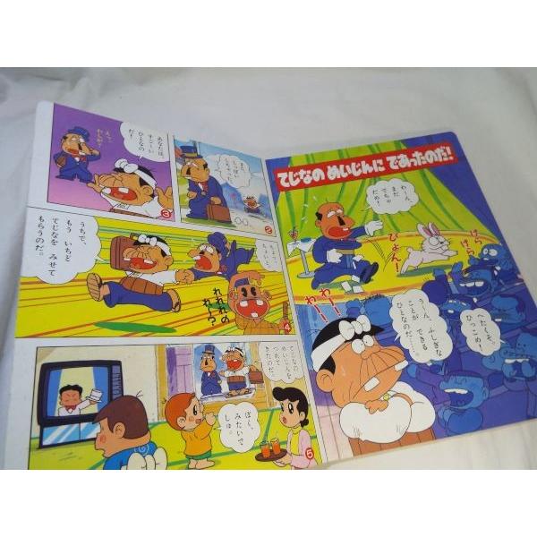 テレビ絵本 平成天才バカボン1 いすは くるまに なるのだ ほか 割れ有 講談社のテレビ絵本 赤塚不二夫 Boko0027ch359x Funfunほうむず 通販 Yahoo ショッピング