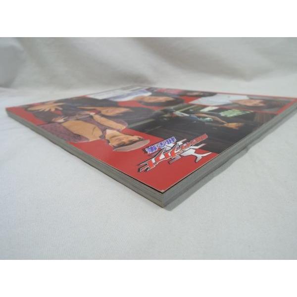 愛蔵版 仮面ライダーカブト 超全集 講談社 : FUNFUNほうむず - 通販