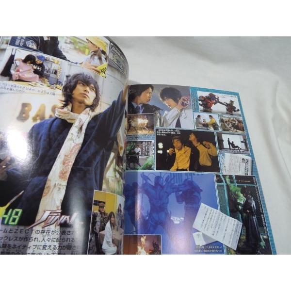 愛蔵版 仮面ライダーカブト 超全集 講談社 : FUNFUNほうむず - 通販