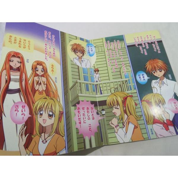 テレビ絵本 マーメイド メロディー ぴちぴちピッチ ピュア 3 マーメイドの ハートの かけら 講談社のテレビ絵本 Boko0027chx Funfunほうむず 通販 Yahoo ショッピング