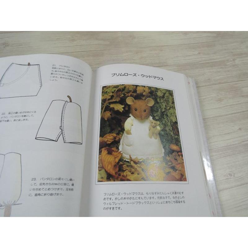 期間限定価格】手芸系[のばらの村のものがたり手作り絵本 ちいさな お