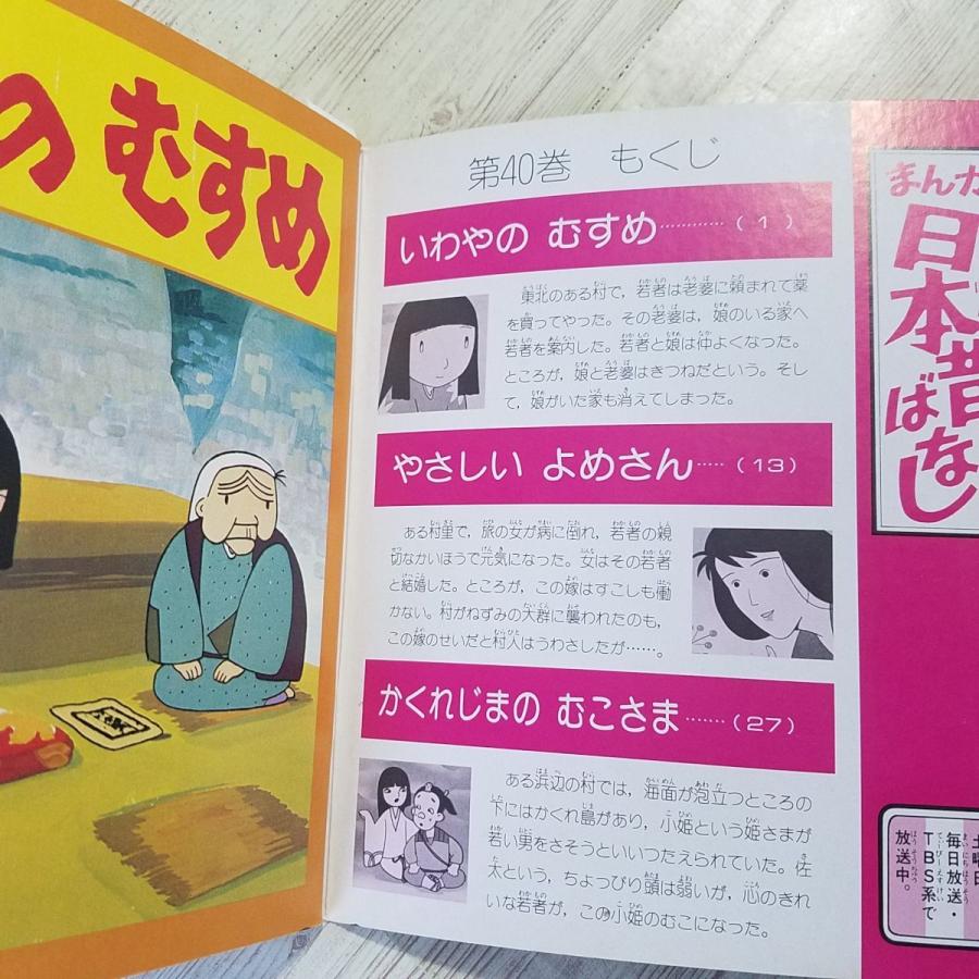 全40巻 日本昔ばなし＆世界名作絵本 Amazon.co.jp: ふしぎの国のアリス (はじめての世界名作えほん 40