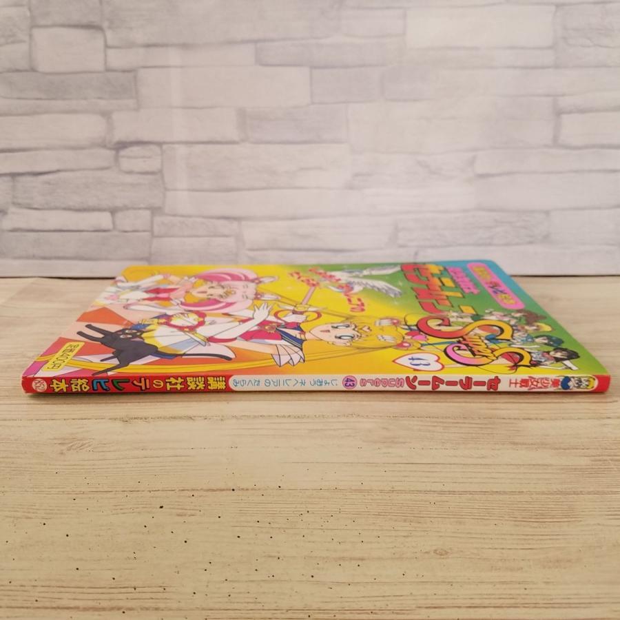 セーラームーン テレビ絵本 1-39巻セット えほん セーラームーン テレビ絵本 1-39巻セット えほん - メルカリ