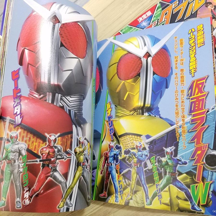 特撮系[決定版 仮面ライダーW ひみつ超百科／決戦超百科 2冊セット