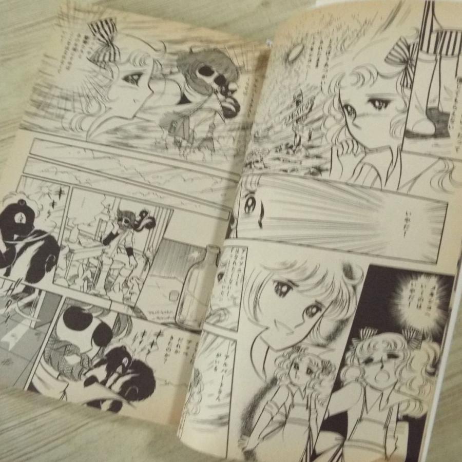 少女マンガ[KCなかよし版 キャンディ キャンディ 第2巻] 2001年12月3日