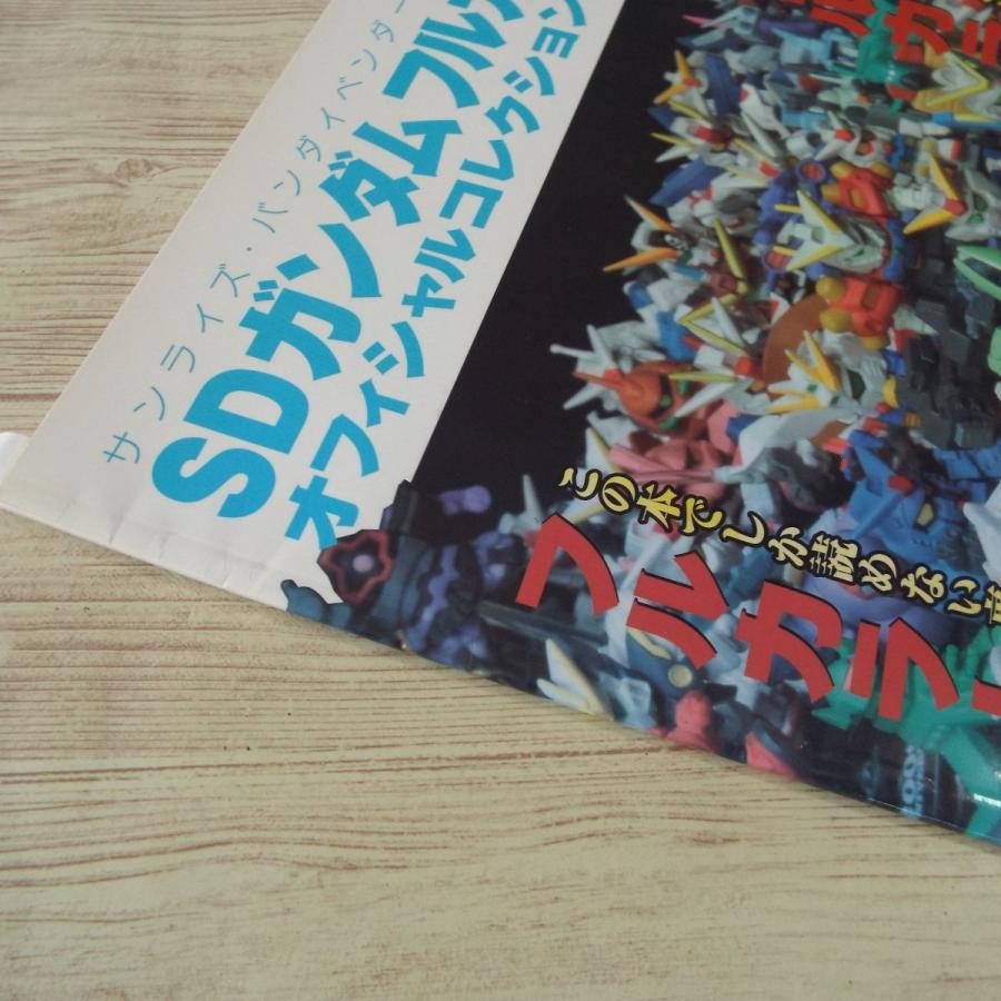 おもちゃ関連[SDガンダムフルカラー オフィシャルコレクション（付録無し・本のみ・訳アリ）] 講談社ムック｜funfunhomes｜08