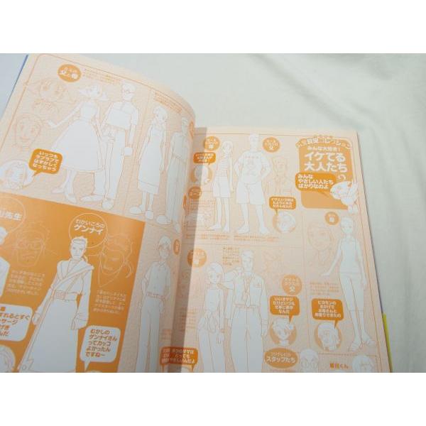 デジモンアドベンチャー メモリアルBOOK 学研 : FUNFUNほうむず - 通販