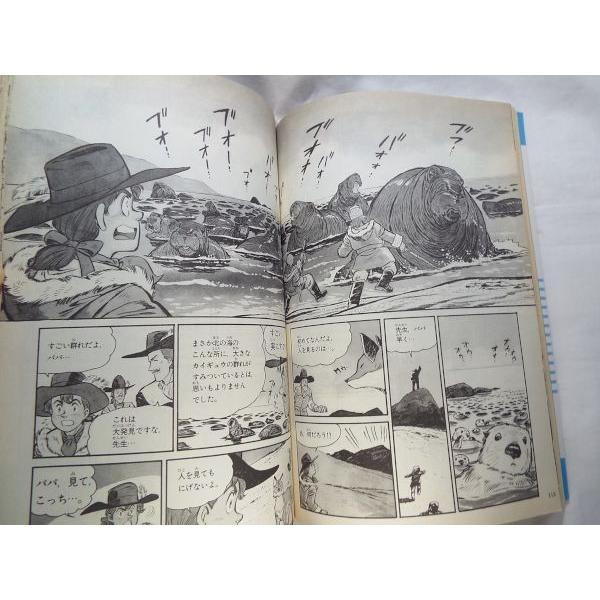 絶滅動物のなぞ ひみつ2 学研 Boko0028chx Funfunほうむず 通販 Yahoo ショッピング