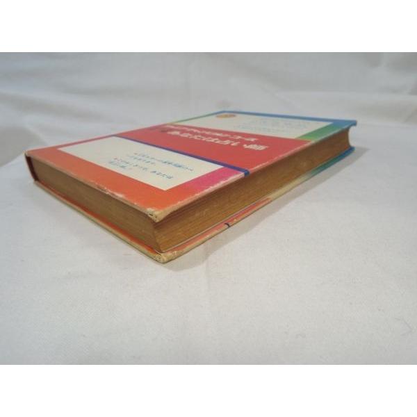 ひとり占い 第3集　おまじない編　浅野八郎 浅野八郎の占い心理学大全 | 浅野八郎 |本 | 通販 | Amazon