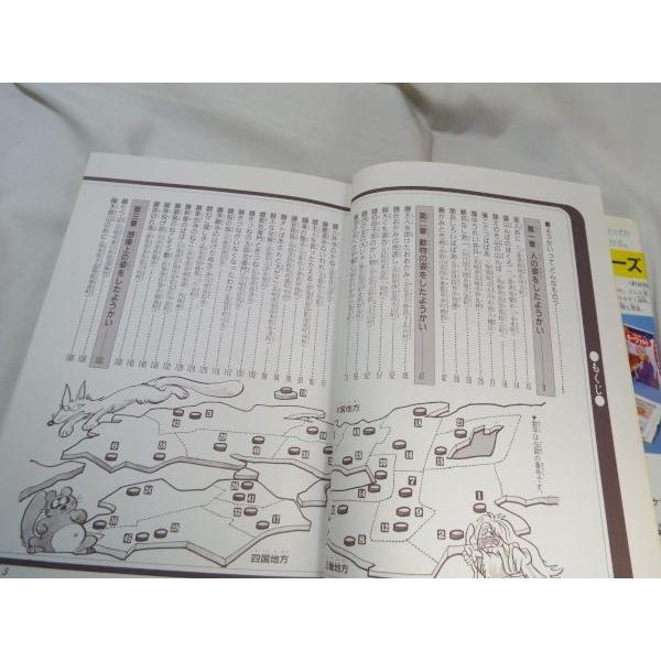 学研まんが 事典シリーズ ようかい伝説事典1 学研 : FUNFUN 学研まんが 事典シリーズ ようかい伝説事典1 学研 : FUNFUN