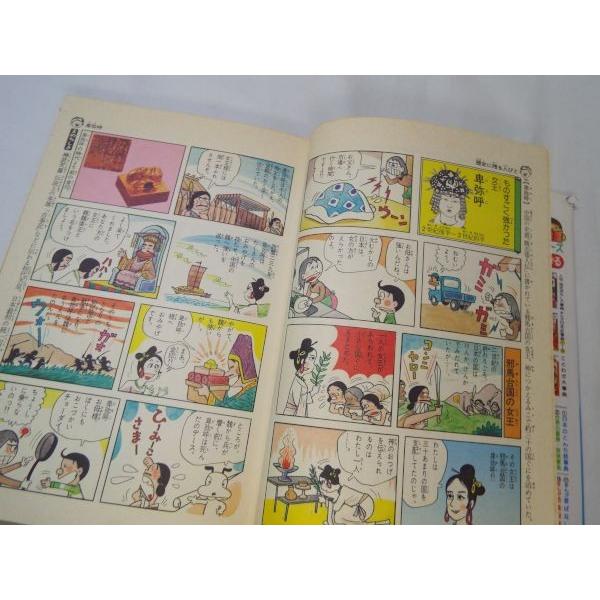 学研まんが 事典シリーズ 日本の偉人 まんが伝記事典（割れ気味の箇所