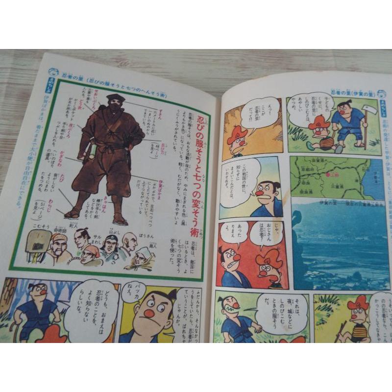 学研まんがひみつシリーズ　パンのひみつ　超希少　カバーなし 学研まんがひみつシリーズ パンのひみつ 超希少 カバーなし 【公式通販】