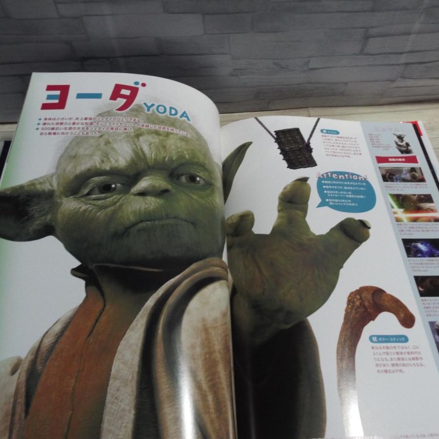 図鑑 ほんとのおおきさ スター ウォーズ 人気キャラクターの実物大写真 13種類 大型本 Boko0028ch493x Funfunほうむず 通販 Yahoo ショッピング