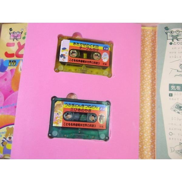 こども名作劇場10 世界の民話3 学研 : FUNFUNほうむず - 通販 - Yahoo