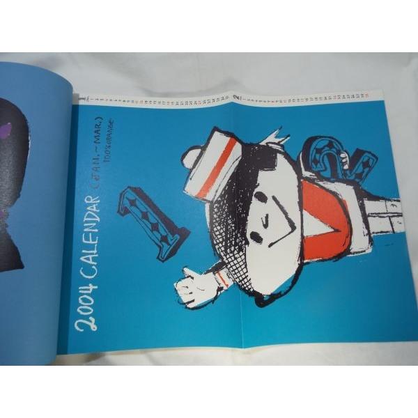 絵本雑誌[絵本工房 Pooka 2004 Vol.05] プーカ ペイネ : FUNFUNほうむ