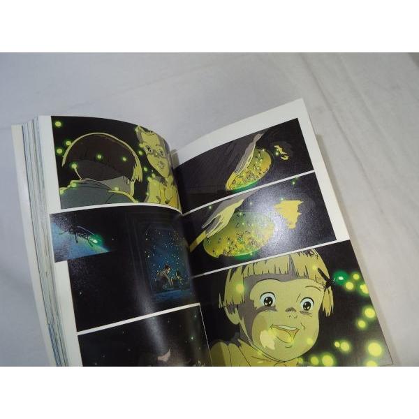 アニメーション 火垂るの墓 高畑勲（脚本・監督）、野坂昭如（原作