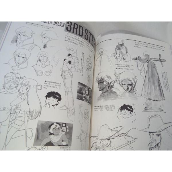 天野嘉孝 イマジン 天野喜孝 新書館 : FUNFUNほうむず - 通販 - Yahoo