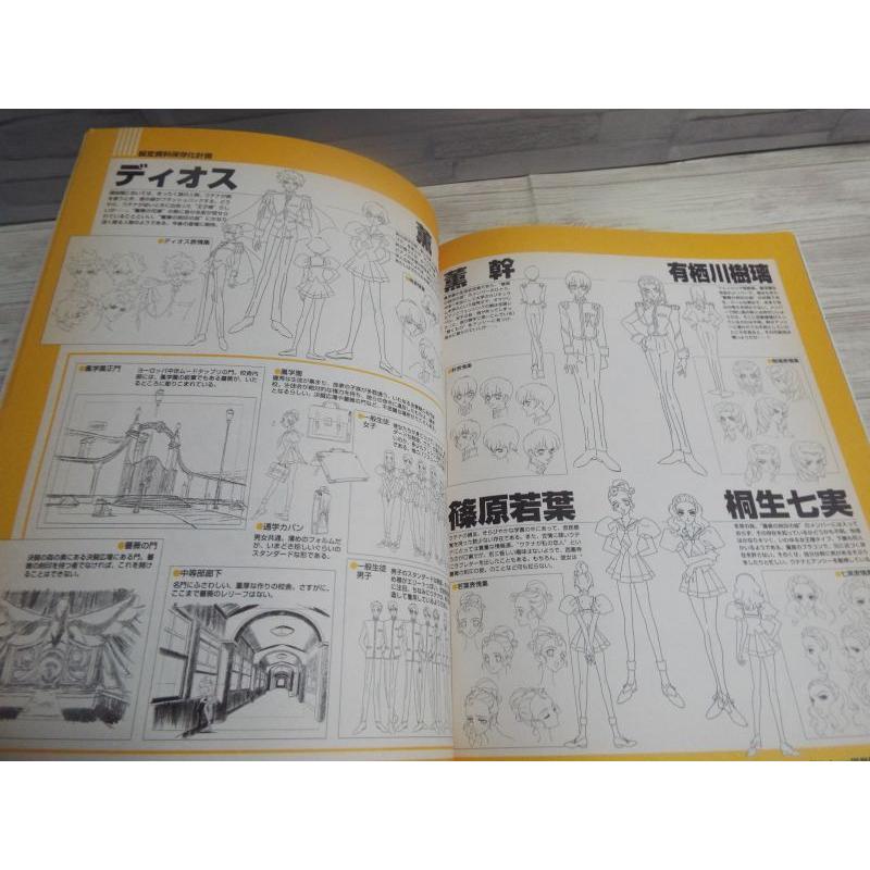 アニメ・特撮保存化計画 '96-'97（人気声優メッセージ入りCD付き