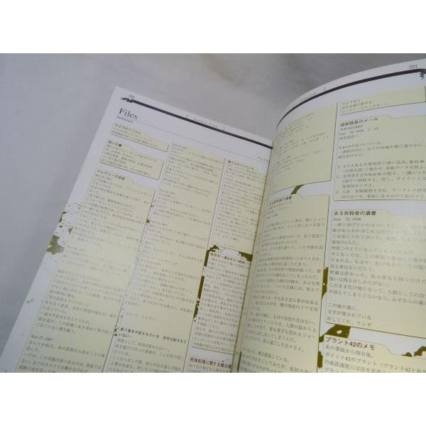 biohazard archives（バイオハザード アーカイブス） カプコン