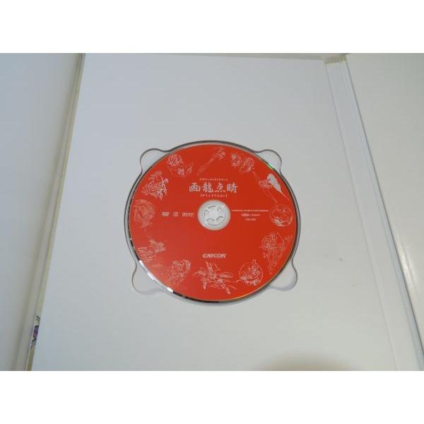 大神フィルムDVDブック 画龍点睛 カプコン : FUNFUNほうむず 大神フィルムDVDブック 画龍点睛 カプコン : FUNFUNほうむず