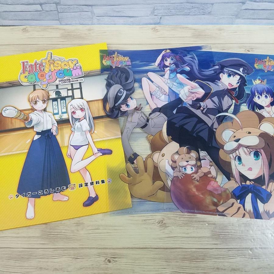 ゲーム関連[タイガーころしあむ 設定資料集 ＋ A4サイズクリアポスター