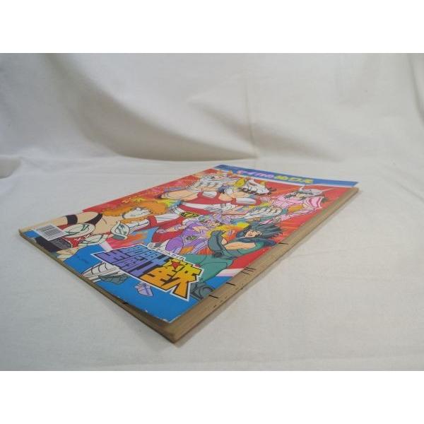 セイカのぬりえ 聖闘士星矢（うたがついているよ！） セイカノート