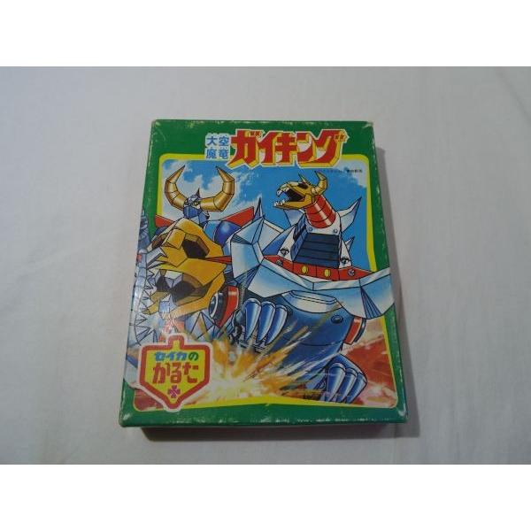 かるた[セイカのかるた 大空魔竜ガイキング（未使用？）] 懐かしアニメ