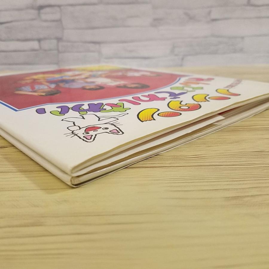 手芸系[手作り布の絵本 ノンタン みんなでわいわい] キヨノサチコ