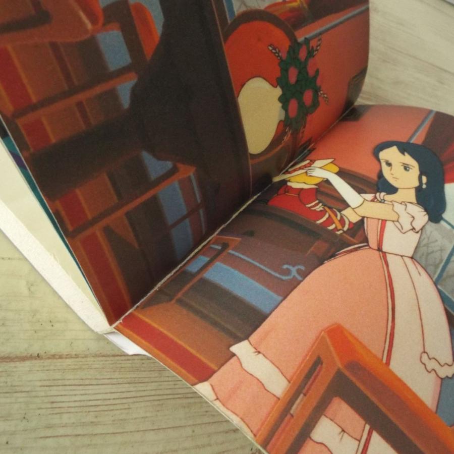 アニメ小説[世界名作劇場 小公女セーラ （CD無し）] 竹書房 : FUNFUN