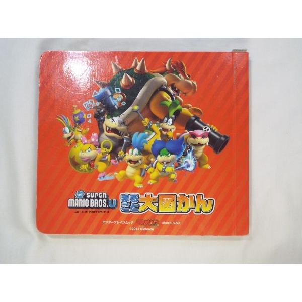 ニュー スーパーマリオブラザーズ U まるごと大図鑑 エンターブレイン Boko0059chx Funfunほうむず 通販 Yahoo ショッピング