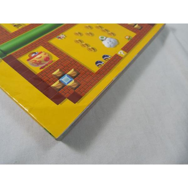 攻略本[スーパーマリオメーカー for ニンテンドー3DS かんぺきガイド