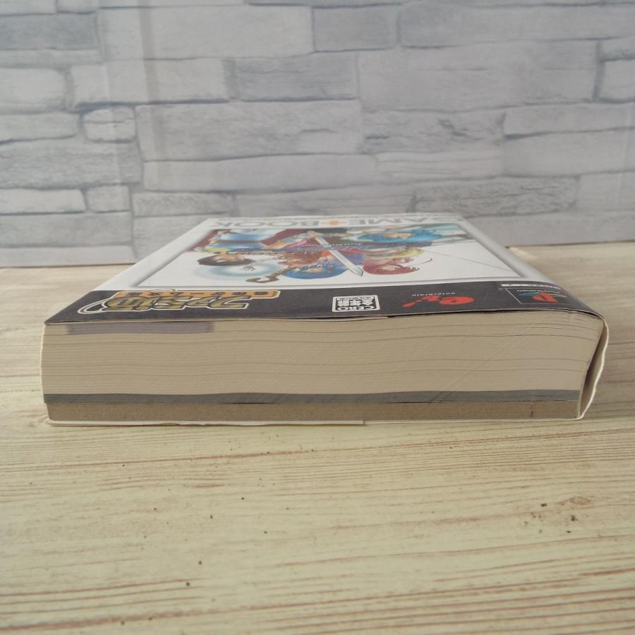 ゲームソフト[GAME＋BOOK ティアリング・サーガ ユトナ英雄戦記